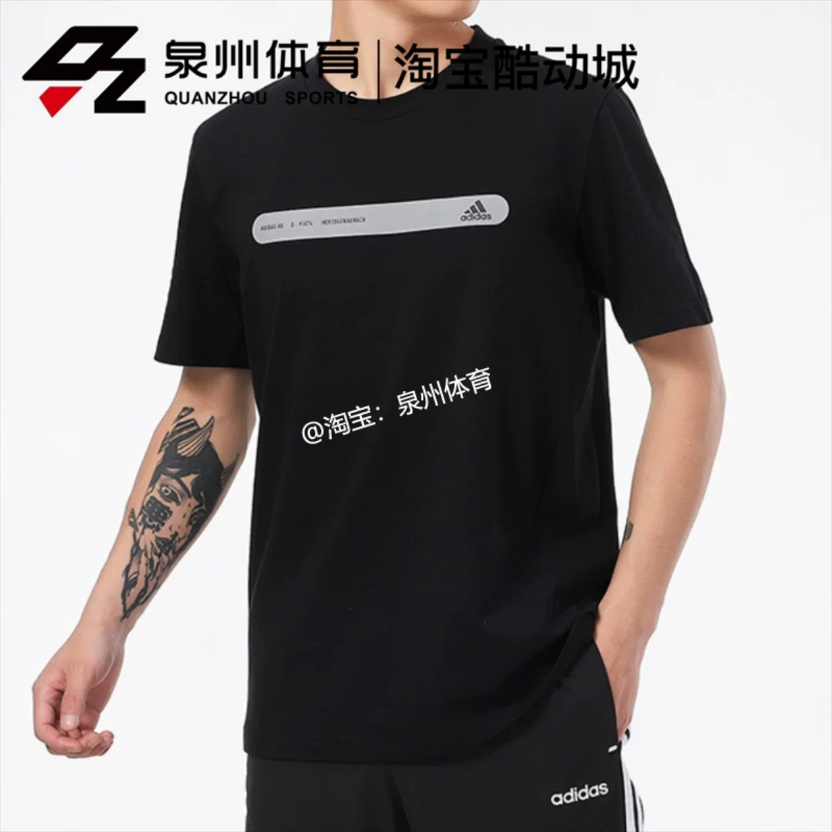 Куртка Adidas мужская повседневная спортивная футболка с короткими рукавами и круглым вырезом GP1004/GP1002/GP0986