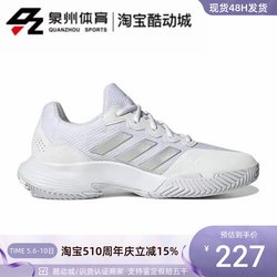 Adidas/Adidas GameCourt 2 W ເກີບເທນນິສແບບສະບາຍໆ ນ້ຳໜັກເບົາສຳລັບຜູ້ຍິງ HQ8476