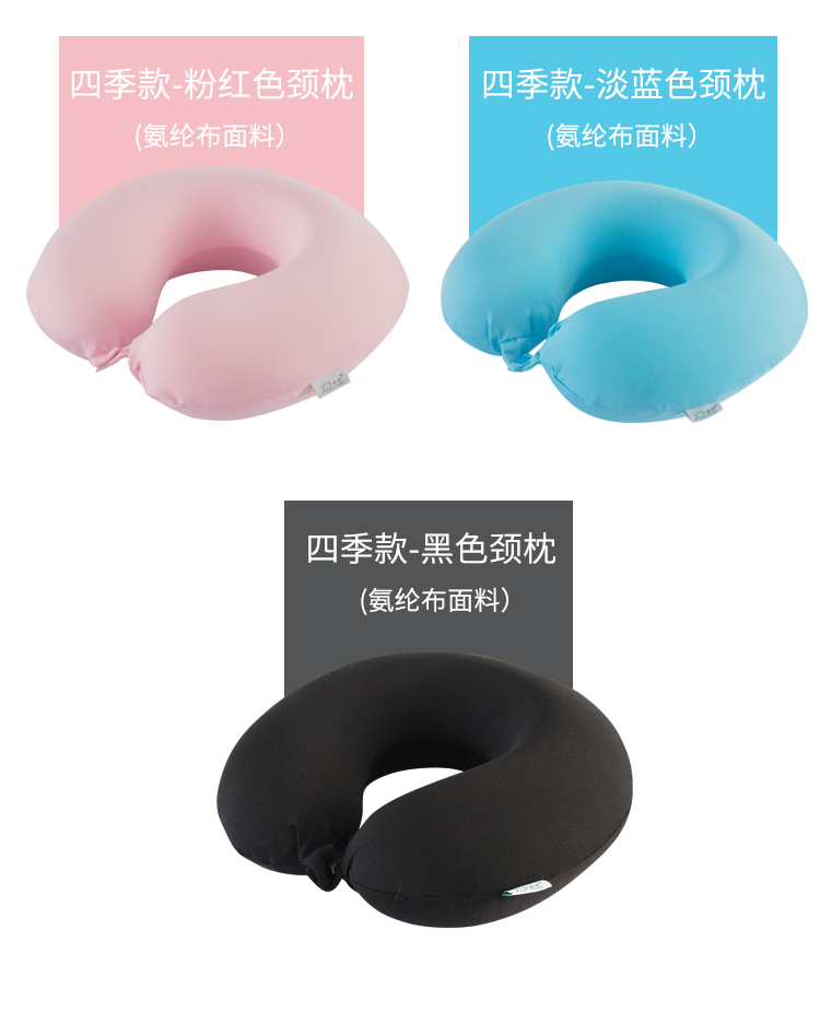 Xe máy bay du lịch U-type chăm sóc sức khỏe cổ bộ nhớ gối mát mát mát mùa hè gối u-cổ gối - Gối gối chữ u cao su non