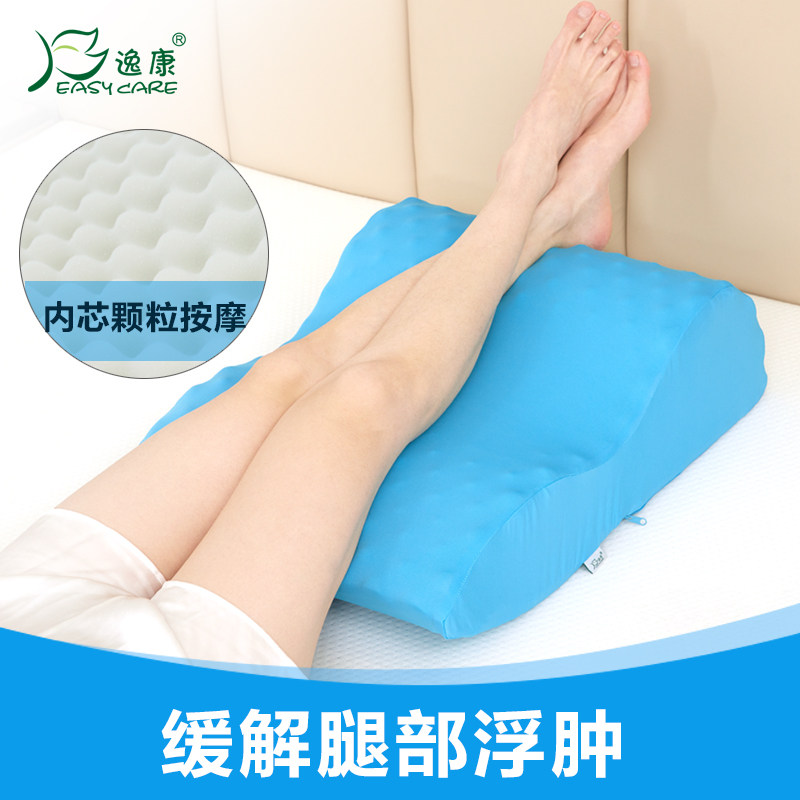 Pad Foot Pillow Pillow Leg Pillow Memory Foam Foot Pillow Leg Raising Pad Vein Pillow Leg Pillow Varicose Lower Limb Pad Leg Raising Pad