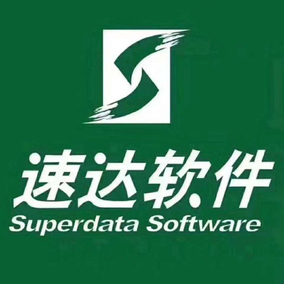 进销存财务软件专店