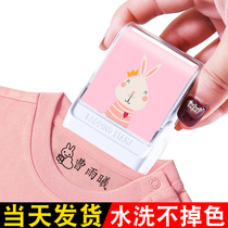 Baby name waterproof seal childrens clothes signature stamp student clothing stickers do not fade kindergarten name stamp photosensitive lettering diy automatic ink personal customized telephone press type
