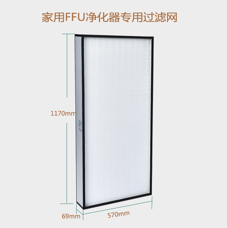 Bộ lọc không khí 806ffu Bộ lọc HEPA cấp H14, bộ lọc sợi thủy tinh PP làm mờ PM2.5 máy lọc không khí rozabi
