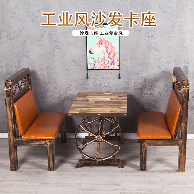 Customized industrial style card seat sofa sake bar theme western food cafe barbecue hot pot milk tea shop table and chair combination