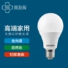 Товары от 闪浦照明