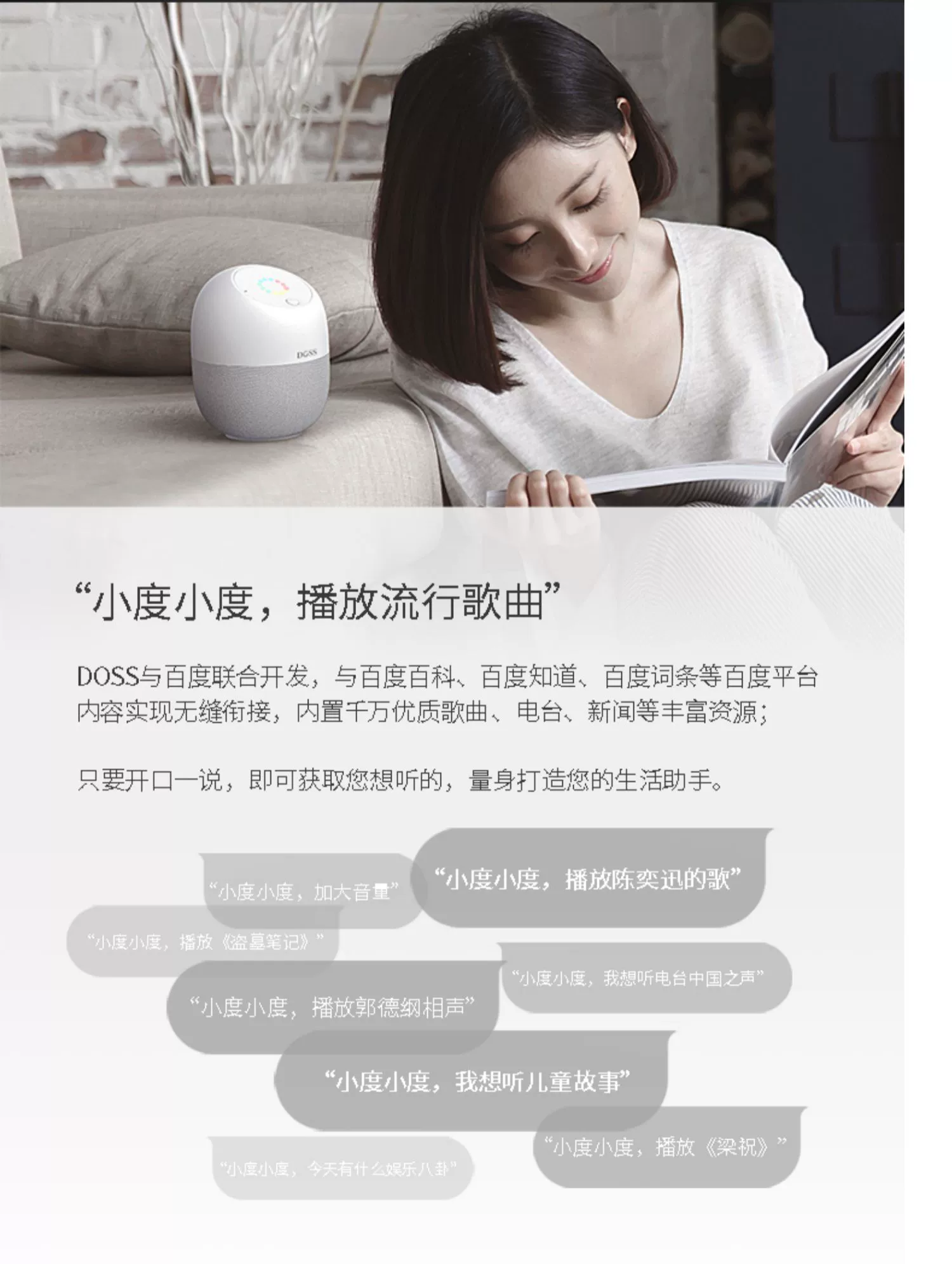 Ahimo loa nhỏ thông minh ai trợ lý giọng nói điều khiển giọng nói robot không dây Bluetooth âm thanh wifi di động Mạng tại nhà Elf bạn cùng lớp Xiao Du loa thông minh - Trình phát TV thông minh
