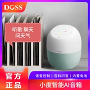 Ahimo loa nhỏ thông minh ai trợ lý giọng nói điều khiển giọng nói robot không dây Bluetooth âm thanh wifi di động Mạng tại nhà Elf bạn cùng lớp Xiao Du loa thông minh - Trình phát TV thông minh