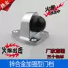 Zinc alloy reinforced door stopper door top door barrier thickened rubber anti-collision door bumper wire drawing buffer door suction factory direct sales