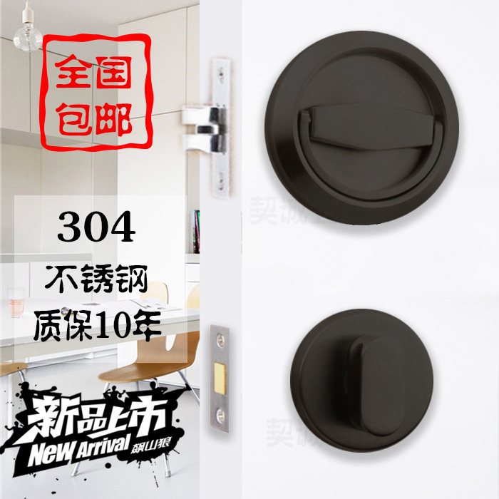 304 Stainless Steel Invisible Door Lock Single Sided Lock Background Wall Lock Hide Lock Concealed Door Lock Darklock Storage Single-sided Lock