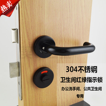 Stainless steel Black toilet indicator lock toilet lock public toilet lock red and green partition lock office bathroom lock