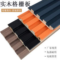Solid Wood grille background wall 150 high groove Great Wall board decorative wall panel ceiling material pine wood sofa TV Wall