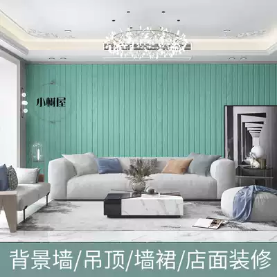 Ecological wood wallboard Bamboo and wood fiber 200 flat groove ceiling board wall skirt Kindergarten wall panel background wall wainscoting