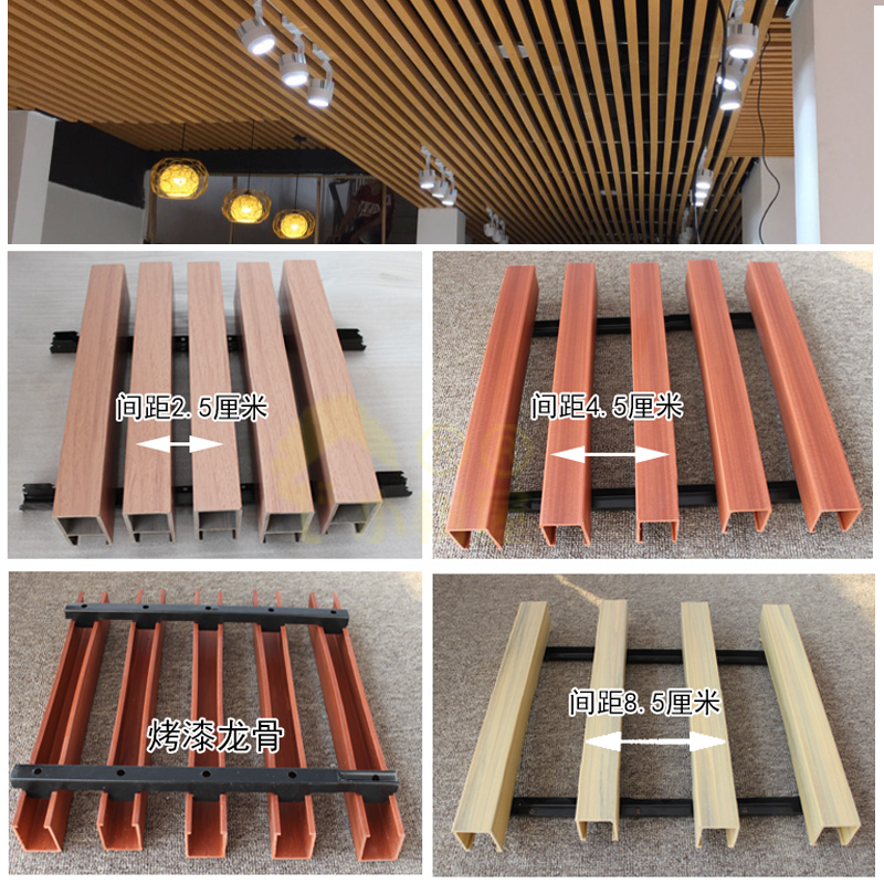 Ecological wood suspended ceiling 40 45 buckle ceiling decoration materials hotel mall corridor wood plastic suspended ceiling square pass spot