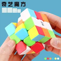 Chic Third-order solid color Shunchy beginners Magic Square Children Elementary School Kids Adults Professional Competitions Speed Screwup Puzzle Toys
