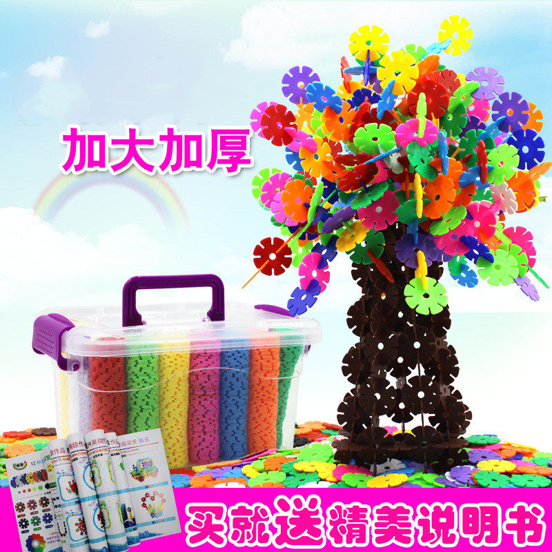 Snowflake thickening children's medium and large plastic building blocks boys and girls 3-6 years old kindergarten assembled and inserted educational toys