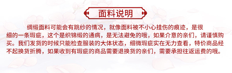 Lingerie sexy en Nylon - Ref 3144449 Image 31