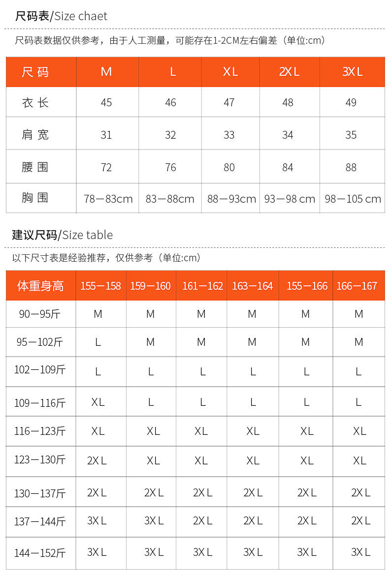 Débardeur hiver femme en Polyester - Ref 3178744 Image 13