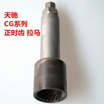 Đích thực Tianchi Công Cụ Sửa Chữa Xe Máy Công Cụ Công Cụ Confluence Tianchi Sửa Chữa Xe Máy Công Cụ Công Cụ Đặc Biệt đồ sửa xe máy