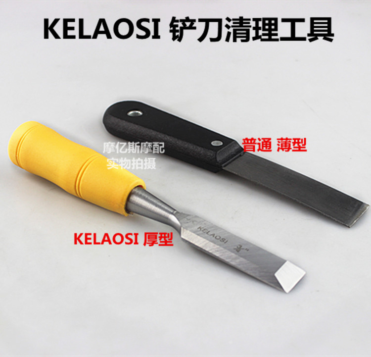 Automotive motorcycle gasoline engine diesel engine paper cushion cleaning tool