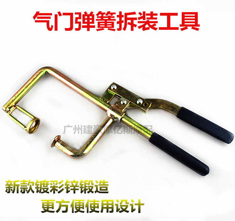 New van công cụ van mùa xuân tháo gỡ công cụ, sửa chữa xe máy công cụ công cụ xe máy tô vít