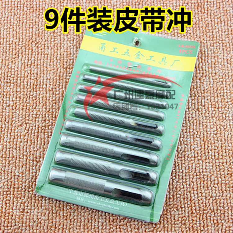 9 mảnh vành đai động cơ giấy pad công cụ sửa chữa xe máy công cụ sửa chữa xe máy - Bộ sửa chữa Motrocycle tu vít