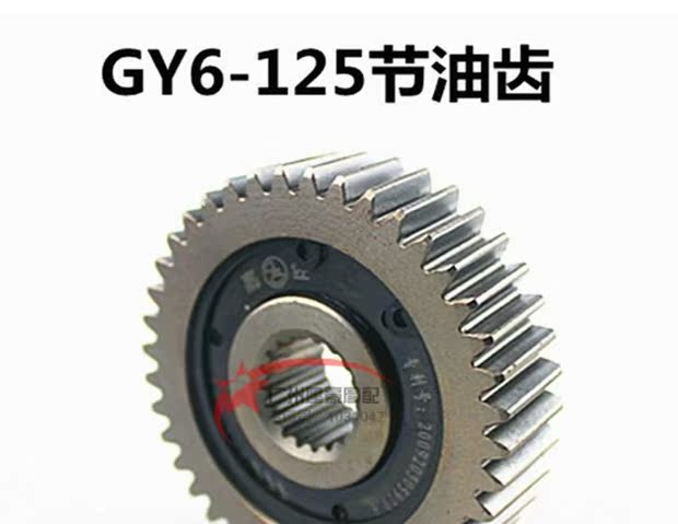 Haomai GY6125 150 xe trượt bánh tiết kiệm nhiên liệu tiết kiệm nhiên liệu nhông xích xe máy chaly	