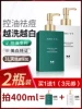 Товары от ai小坛酸菜