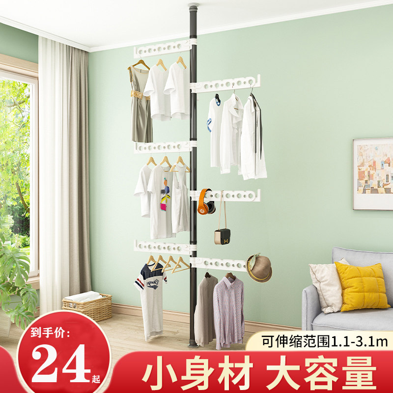 Hanging clothes hanger home floor-to-ceiling bedroom balcony free punching telescopic rod drying hanger artifact