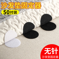 Bed sheet sofa cushion holder household quilt anti-run silicone no trace paste needle-free universal patch non-slip artifact