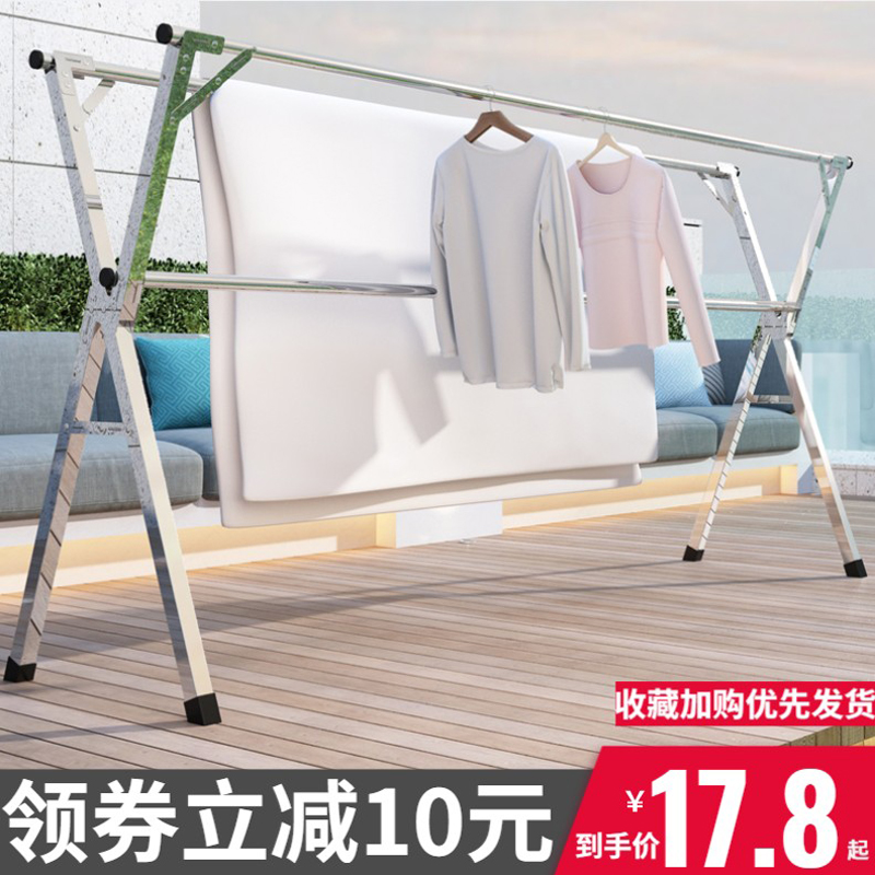 Drying rack floor folding bedroom home outdoor balcony shelf hanging cool clothes drying quilt dormitory artifact