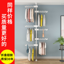 Dangtianhe drying rack household floor-to-ceiling indoor non-perforated single pole telescopic pole balcony bedroom drying hanger