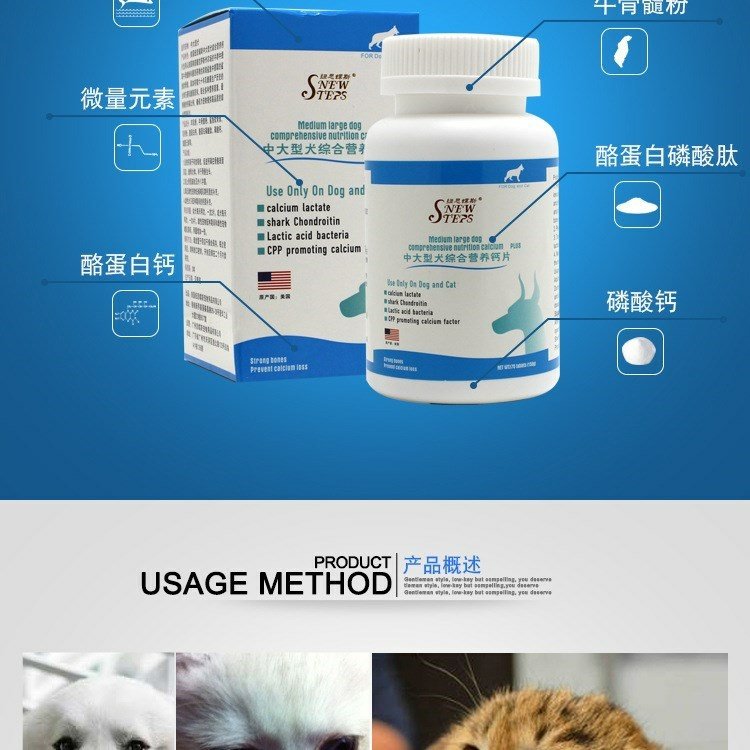 New Zealand bướm con chó canxi viên chó con xương sửa chữa canxi nhỏ và vừa sữa cho chó bầu 