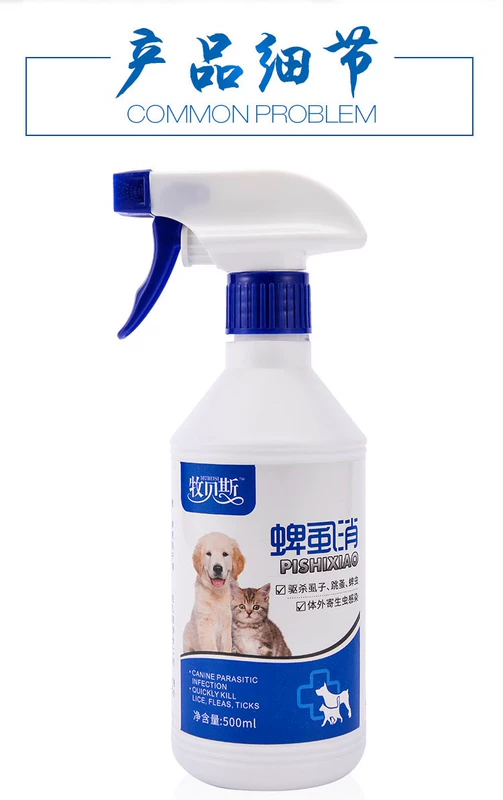 Dog 蜱 Thuốc trị bọ chét trong ống nghiệm diệt giun trong ống nghiệm ngoài việc nhảy ve để phun đờm bên ngoài - Cat / Dog Medical Supplies