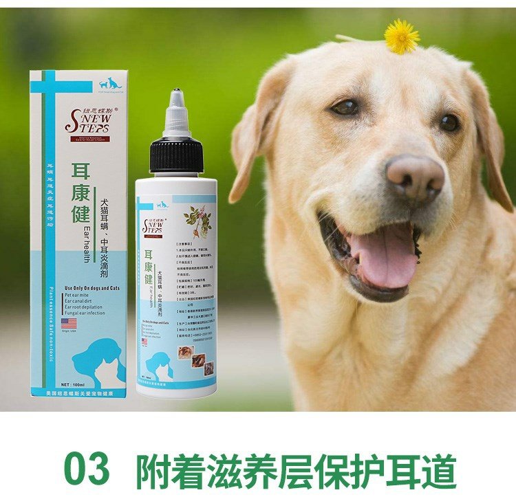 New Zealand bướm tai chó làm sạch tai mèo trừ điếc teddy lông vàng viêm tai chống viêm vật nuôi - Cat / Dog Medical Supplies 	phụ kiện kim tiêm thú y	