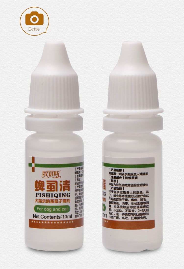 Chó chăn cừu, giun in vitro, gián, thả rõ, mèo và chó, thả bọ chét, ngoài ra còn có ký sinh trùng bọ cạp - Cat / Dog Medical Supplies Dụng cụ phẫu thuật thú y