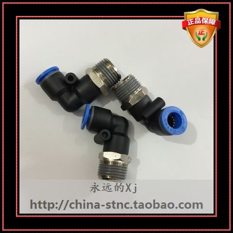 (EASUN 100 million day) threaded elbow ZPL8-03 ZPL10-04