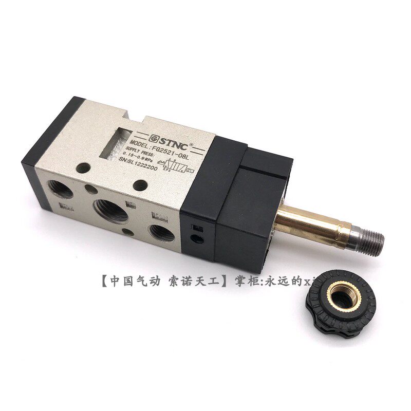 Цилиндр stnc索诺天工fg2521-08l气动电磁阀vf3130-02二位五通气缸换向阀