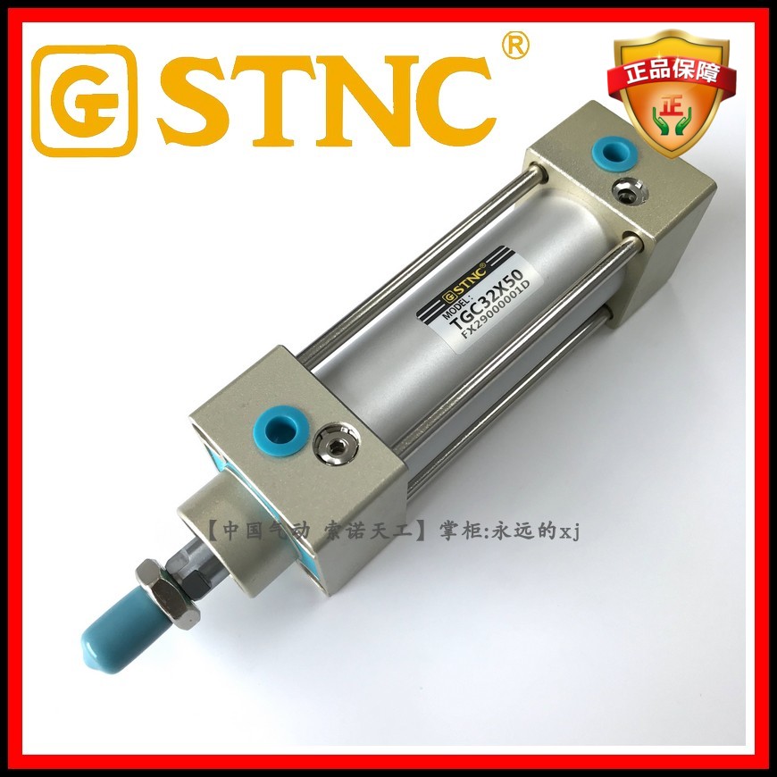 (STNC Sono Tiangong)SC standard cylinder TGC32*25 50 75 100 125 150 200 250