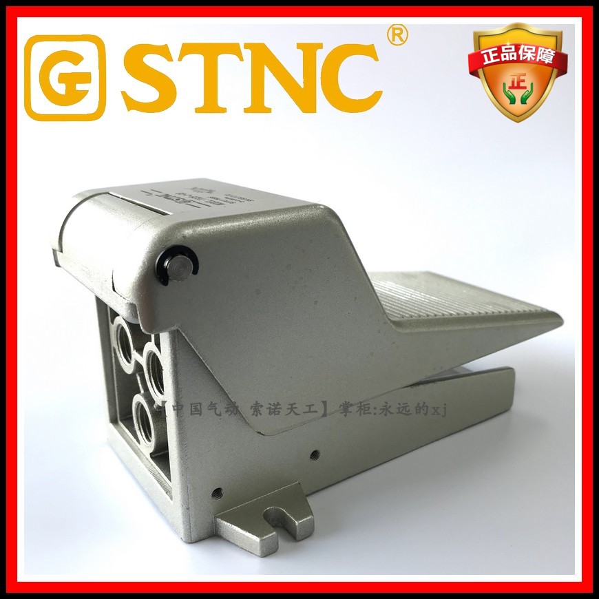 (STNC sonoworker) pedalling valve TG25-J-08 pneumatically one-in-two out of foot reversing 4F210-08