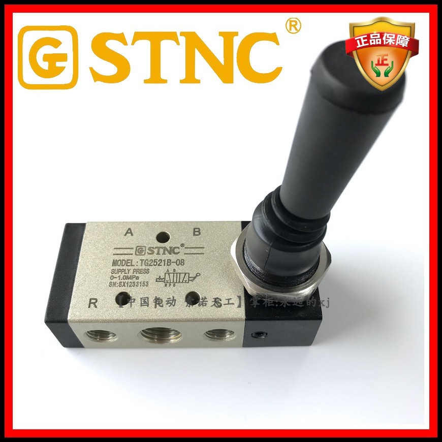 (STNC Sonotenwork _TG2521B-08) Hand-wrench valve Two-position five-pass reversing hand dial valve 4H210-08