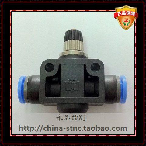(EASUN 100 million days) LSA pipe type throttle valve ESA-4 6 8 10 speed limit flow-limited joint boutique