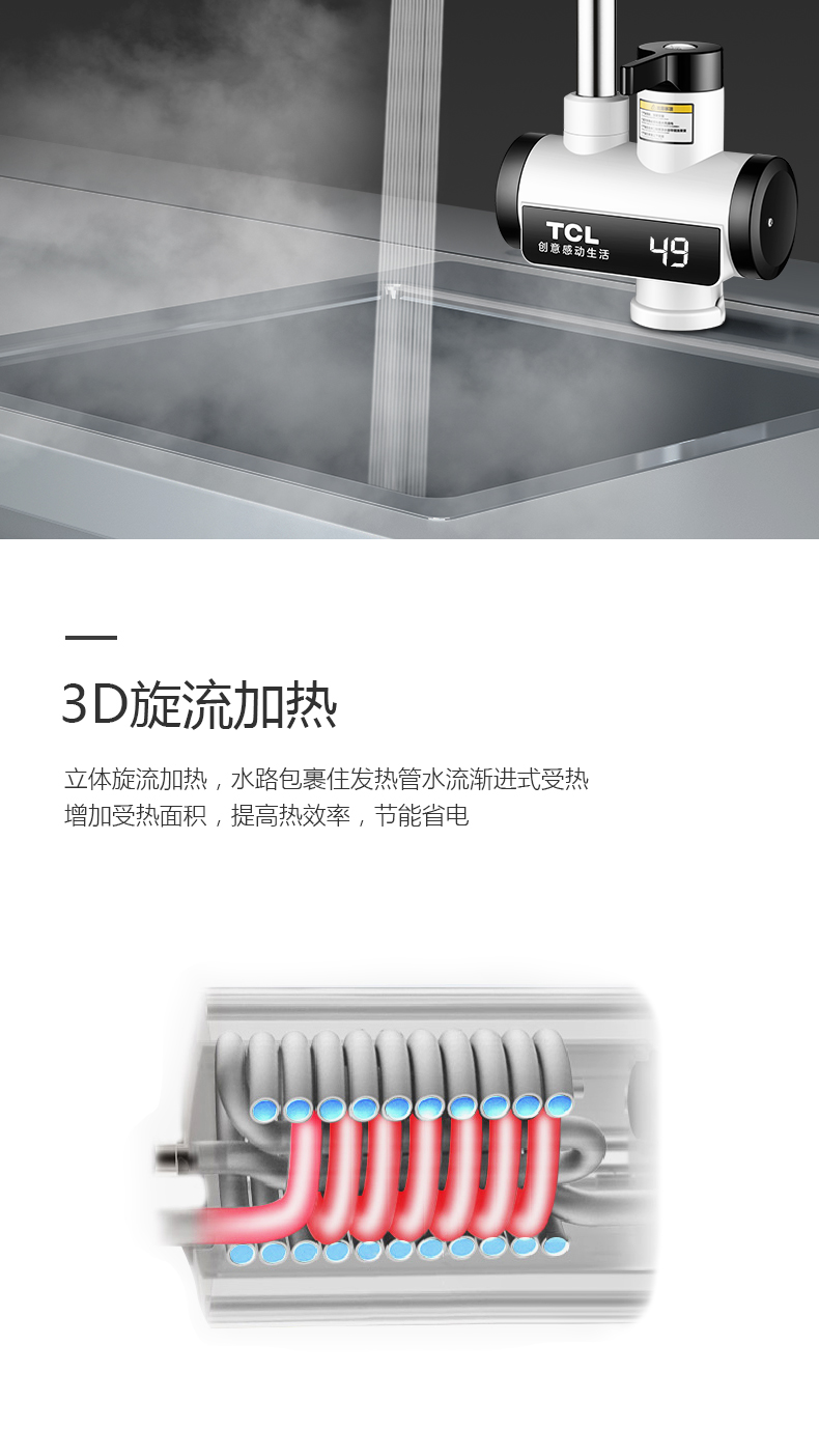 Vòi nước nóng điện TCL TDR-31IX03 máy nóng lạnh năng lượng mặt trời