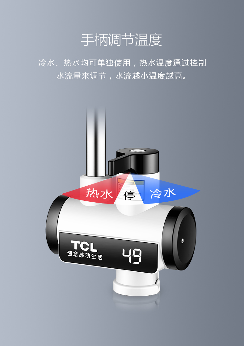 Vòi nước nóng điện TCL TDR-31IX03 máy nóng lạnh năng lượng mặt trời