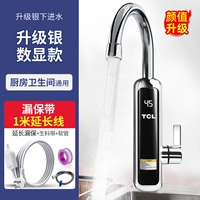 Обновление серебра+линия расширения утечки