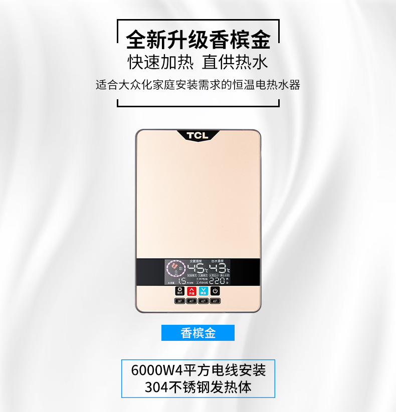Máy nước nóng tức thời TCL TDR-70TM hộ gia đình điện tốc độ nhỏ tắm nóng máy tắm miễn phí lưu trữ nước - Máy đun nước máy nước nóng lạnh tắm