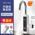 Tcl điện nước Tốc độ Vòi nhiệt là nóng Nhà bếp Treasure Fast Kitchen Tap Water Nước nóng Nhà máy nước nóng bàn gỗ ngoài trời 