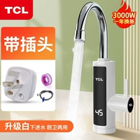 Обновить белый