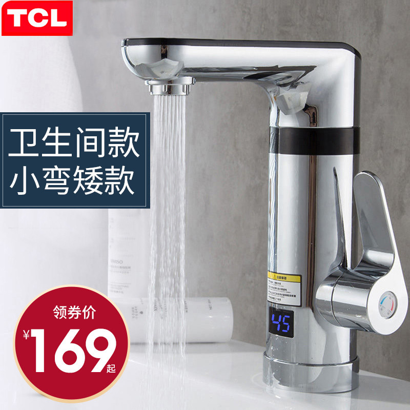 TCL electric faucet Instant electric faucet Fast heating kitchen fast water thermoelectric water heater