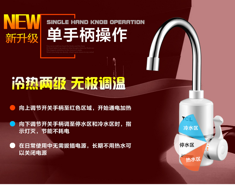 bình nước uống nóng lạnh Vòi điện TCL TDR-30AC, bếp ăn liền, sưởi ấm nhanh, bình nóng lạnh, nước phụ - Máy đun nước máy nước nóng năng lượng mặt trời nào tốt