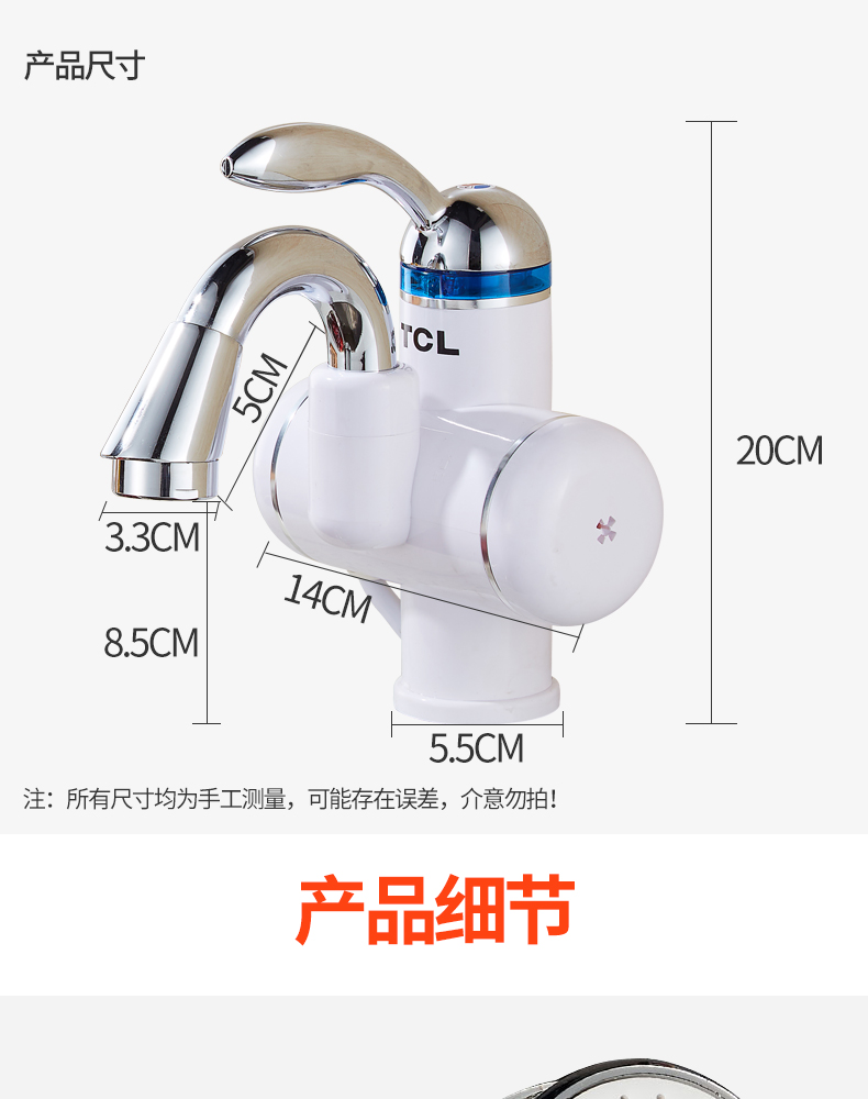 cây nước nóng lạnh alaska Vòi nước nóng điện TCL là bếp nóng tốc độ nóng nhà vệ sinh phòng tắm dưới nước bếp Po máy nước nóng điện - Máy đun nước bình nước nóng lạnh